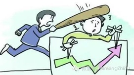 央行终于发声：坚决打击恶意做空者