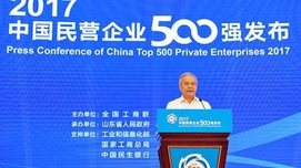 民企500强为何没有阿里、腾讯?被算外企