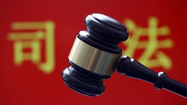 雷洋、邢永瑞事件--中国政法大学2003级校友声明