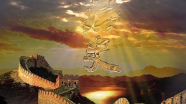 虚无主义的中国样态及其批判