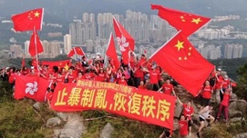 ​定了！中央确定治理香港五原则！