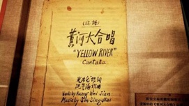 娱乐至死，杀人诛心——恶搞《黄河大合唱》的实质