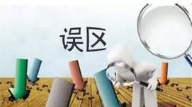 王今朝：打破西方政府与市场两分法的理论误区