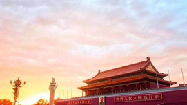毛主席啊，你的丰碑耸立在亿万人民心中
