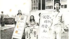 台湾人民解放阵线——70年代左派青年与白色恐怖