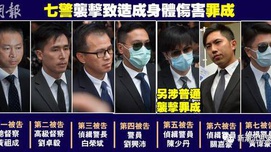 洋法官审判港警，香港的主权在哪