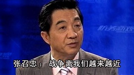 张志坤：张召忠没送过一分钱：“难得”还是“悲哀”