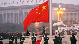 爱国是中华民族优秀传统文化的核心价值观