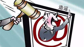 古明浩：编造毛主席“北大伤心史”的卑鄙图谋