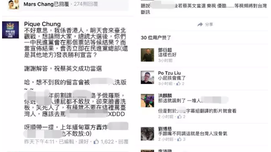 一支神秘力量左右台湾大选