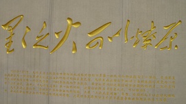 新旧“古田会议”，同样非同凡响!