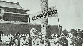 扒皮柏杨、龙应台—你们饥饿吗？