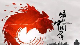 跳出“美国即世界”的思维陷阱