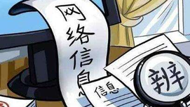 诋毁毛泽东“邪教治国”之人岂容混迹于共产党内？