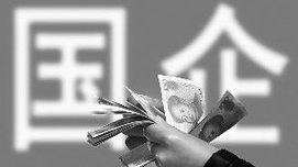 王珉式私有化邪路既违背中央精神，也救不了辽宁 ——简论新自由主义思维是对党和国家的根本颠覆