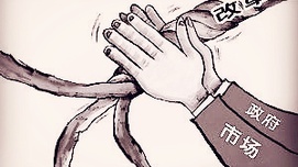 西方人没搞懂市场经济-中国经济资源配置机理探析