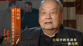 熊蕾：不允许香港对社会主义中国构成任何政治威胁