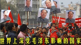 毛泽东的影响：东风西进