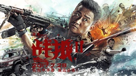《战狼2》的历史性火爆:这下公知们不扯一人一票了