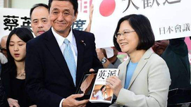 特朗普遏制中国：美台军舰互停后，日本大打台湾牌
