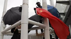 出离愤怒！侮辱国旗被百万悬赏追缉，坚决不能放过