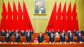 新时代更需要马克思主义的“真经”