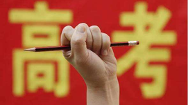 教育资源差距面前，高考工厂不偷鸡是不成的