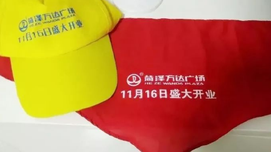 红领巾上印广告，你们想钱想疯了吧？