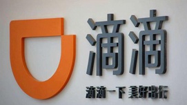 滴滴还是敌敌: 警惕新技术巨头的政治社会风险