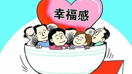 国家卫健委主任：不断提升人民群众健康获得感