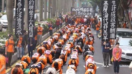 反思台湾：反公民、反进步、反台湾的知识路