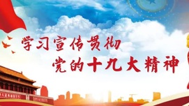 苗圩：把发展经济的着力点放在实体经济上