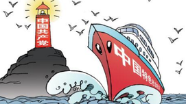 增强中国特色社会主义政治经济学的解释力和话语权