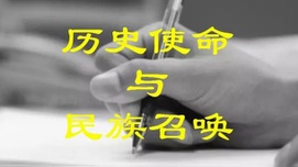 旅加华人李建宏：重新认识西方，重拾民族自信