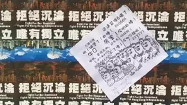 《多贴了三五张》--香港中大民主墙版