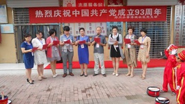 中共在港应否公开活动--从“地下党”现状谈起
