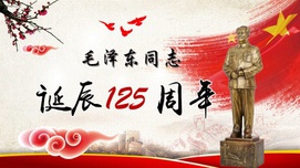 王定国谈她和谢觉哉所了解的毛主席
