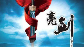 朱佳木：掌握同历史虚无主义思潮斗争的思想武器