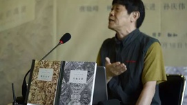 李零：历史能看到某些规律，但我不是算命看风水的