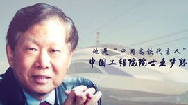 痛惜！中国敢说真话的