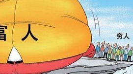 全球顶级富豪的财富:62=3600000000