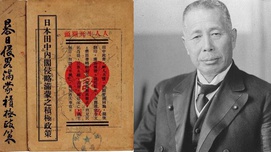 后沙月光：《田中奏折》与日本侵华具体步骤真相