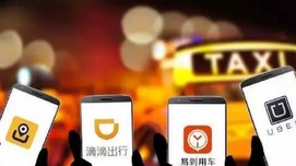 反思数据经济：社交目的导向，使网约车放弃了安全