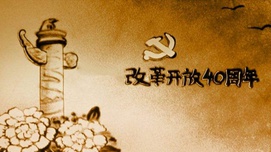 不能把邓小平理论歪曲成“实用主义”