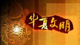 中华文明的复兴经验，重要性丝毫不亚于西方工业化进程