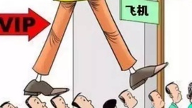 你是谁的领导？谁给你这种权利？