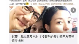 史上最全证据告诉你“赵 V事 件”全纪录