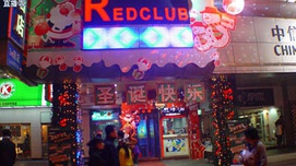 从谈“西”不色变看中华文化自信