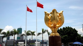 香港：要在“一国”的基础上谈“两制”