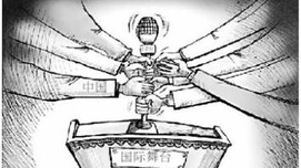 程曼丽:从战略传播角度看国际传播能力建设